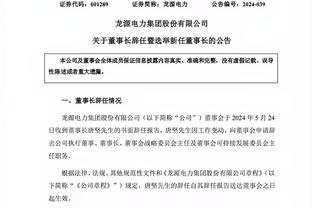 内心暗爽吧？德泽尔比：我很喜欢日本队，得知他们被淘汰很遗憾