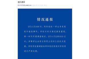 半岛官方体育app下载安装苹果截图2